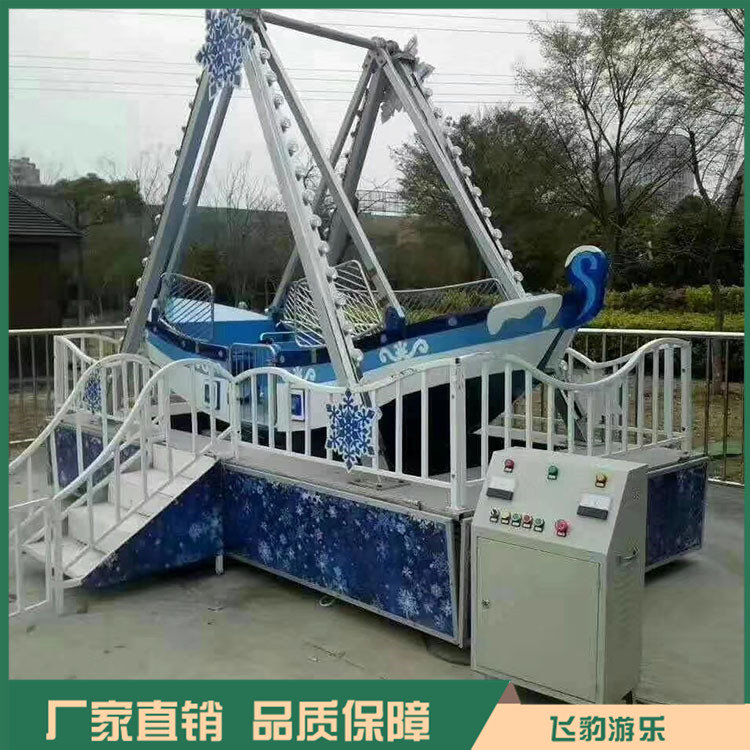 儿童海盗船游乐设备 小型海盗船厂家 规格齐全 支持定制