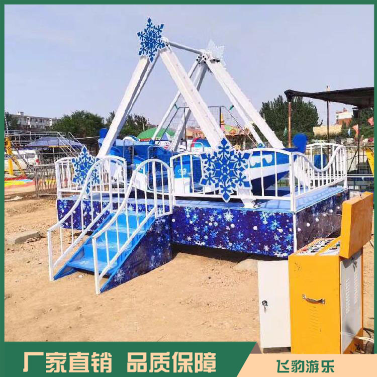 冰雪海盗船 景区小型海盗船 款式新颖 