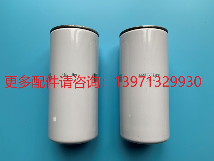 辛麦恩空压机配件机油过滤器滤芯CMN880 CMN136 31101060 CMN1060