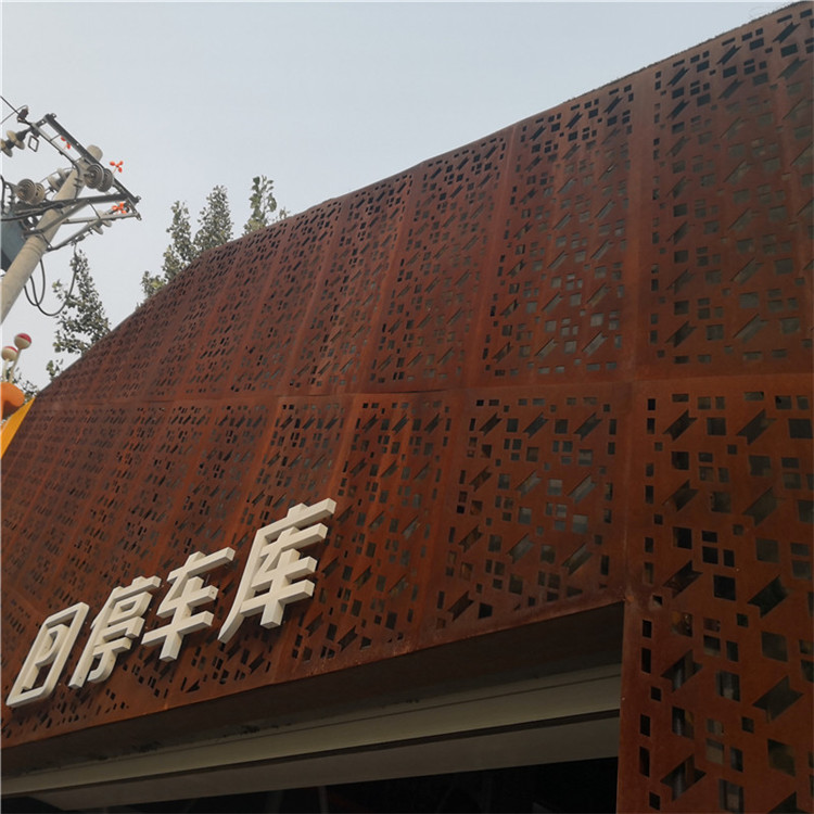 专业承接耐候钢板焊接、切割、折弯、镂空加工 红锈钢板雕刻厂家制作