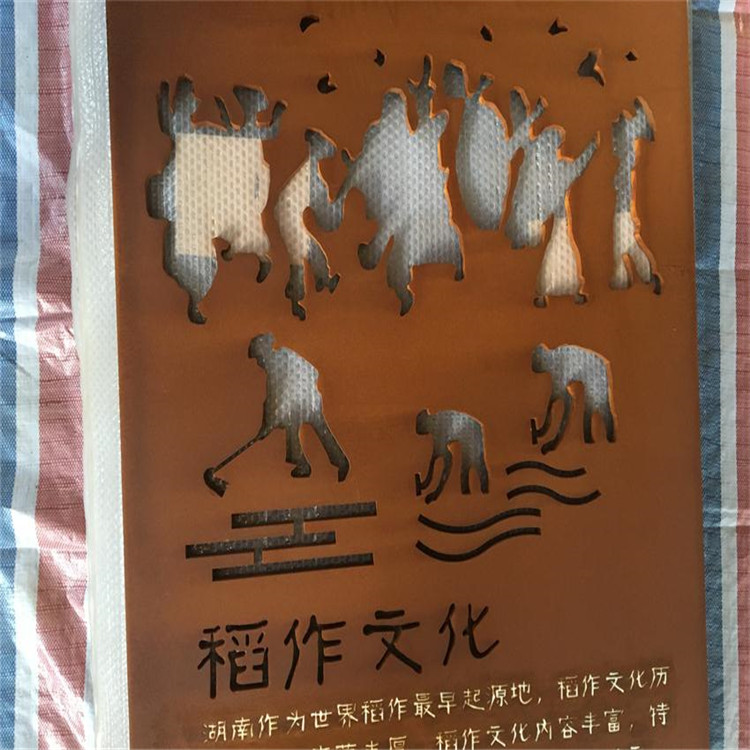 3-10mm红锈装饰耐候钢板 专业加工厂 大型数控切割造型雕塑 全国配送