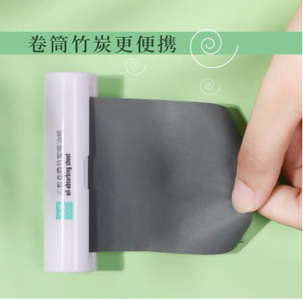 竹炭吸油纸 辅助清除脸部脏汙油垢