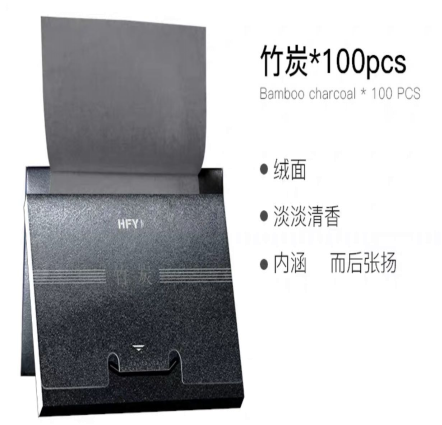 竹炭吸油纸 含有非常多的微細孔