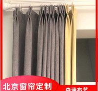 昌平回龙观窗帘定做 回龙观窗帘定制 石景山窗帘定做