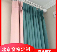 石景山窗帘定做 回龙观窗帘定制