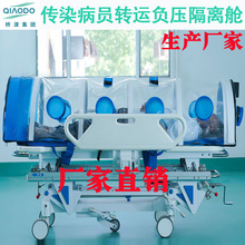 负压担架 负压担架生产厂家 负压担架厂家直销
