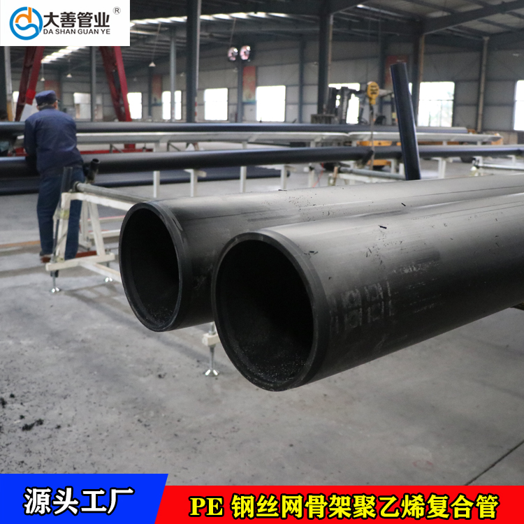 钢丝网骨架聚乙烯复合管  室外给水钢丝网骨架塑料复合管  室外给水管管材厂家