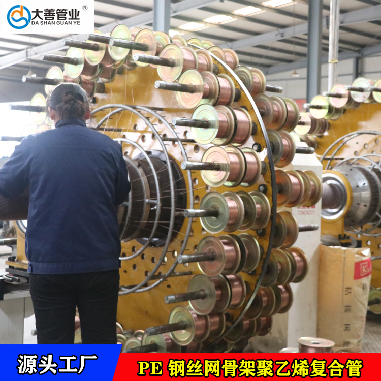 钢丝网骨架塑料复合管  室外供水管专用钢丝网骨架管  实壁管骨架塑料复合管厂