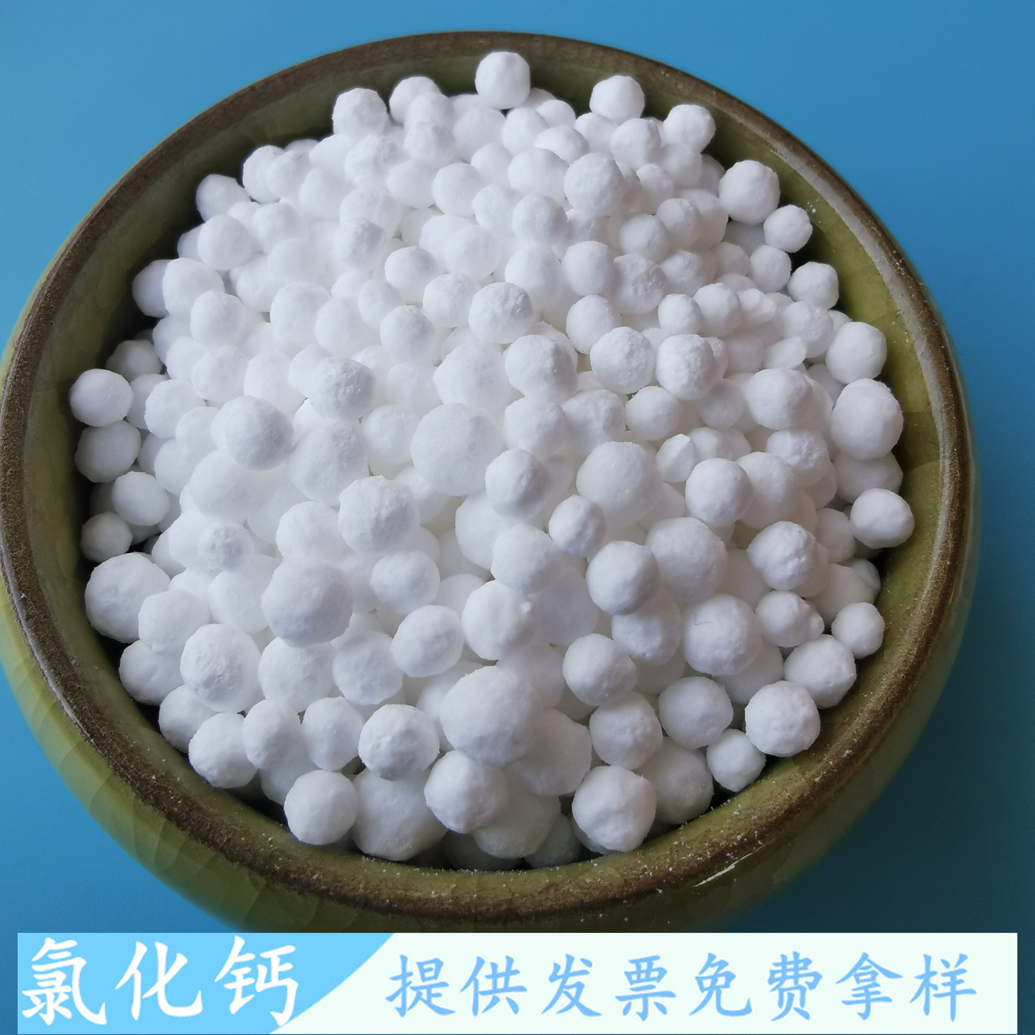 74含量氯化钙二水光球 鼎昊现货工业级二水氯化钙 融雪剂用氯化钙