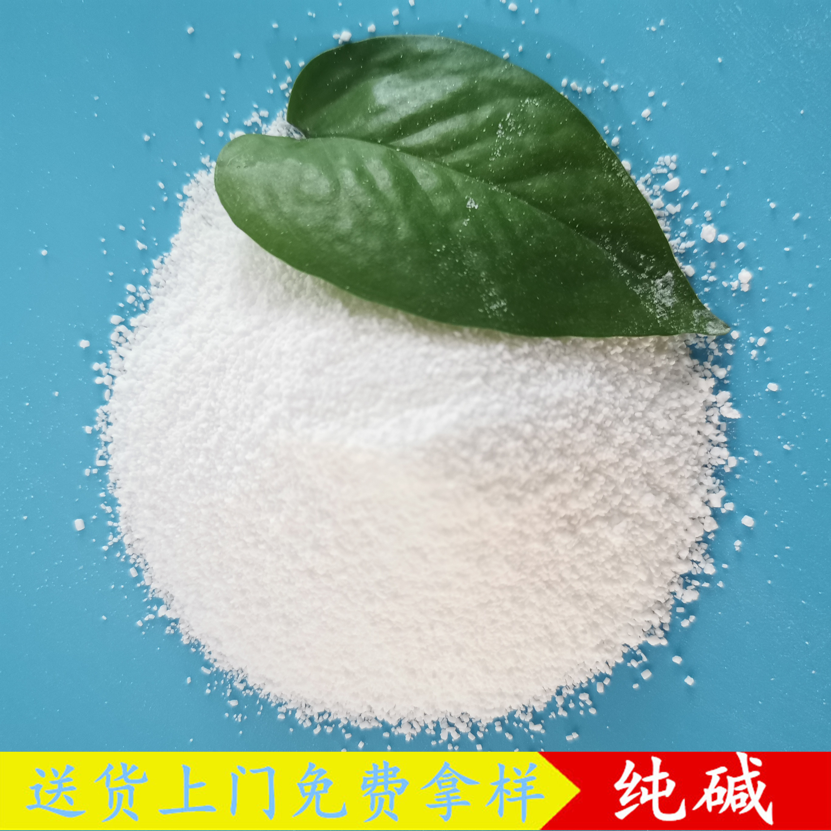 纯碱碳酸钠 鼎昊现货重质纯碱 玻璃用工业级纯碱批发厂家
