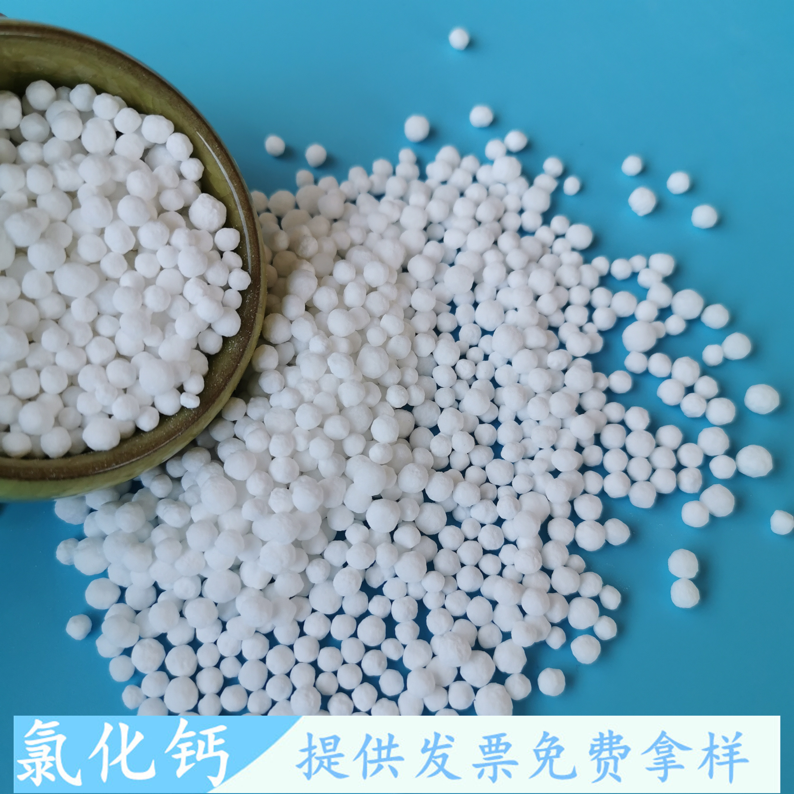 鼎昊现货氯化钙 融雪剂用工业级氯化钙 74含量二水氯化钙光球