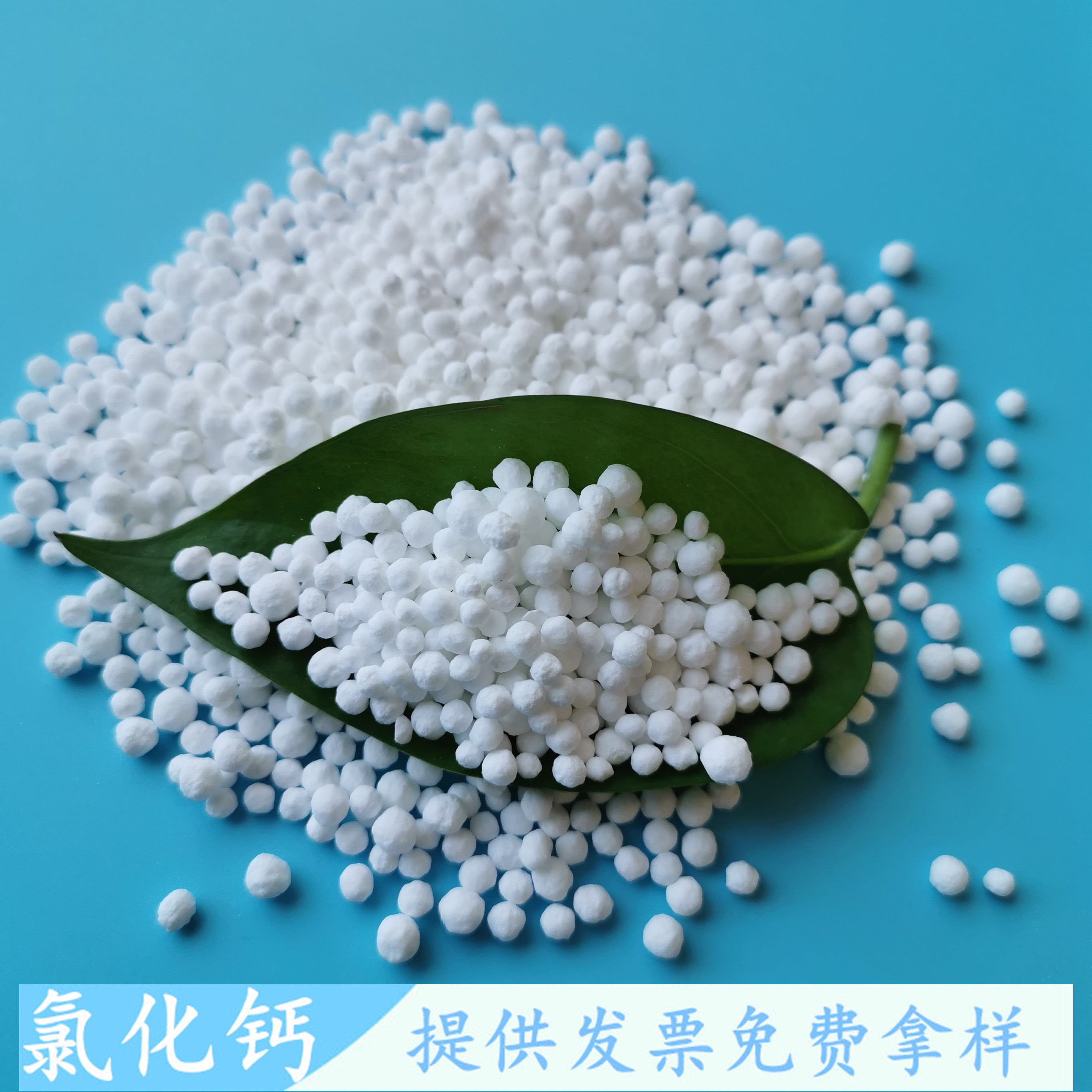鼎昊现货氯化钙 工业级二水氯化钙光球 74含量工业级氯化钙厂家