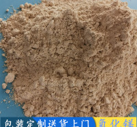 重质轻烧氧化镁脱硫粉 90含量工业级氧化镁 陶瓷用氧化镁厂家