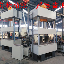 150T液压机YQ32-100T 四柱液压机    龙门液压机   可定制