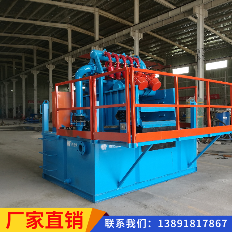 泥浆净化器_ 泥浆净化系统价格_ 销售泥浆净化装置产地