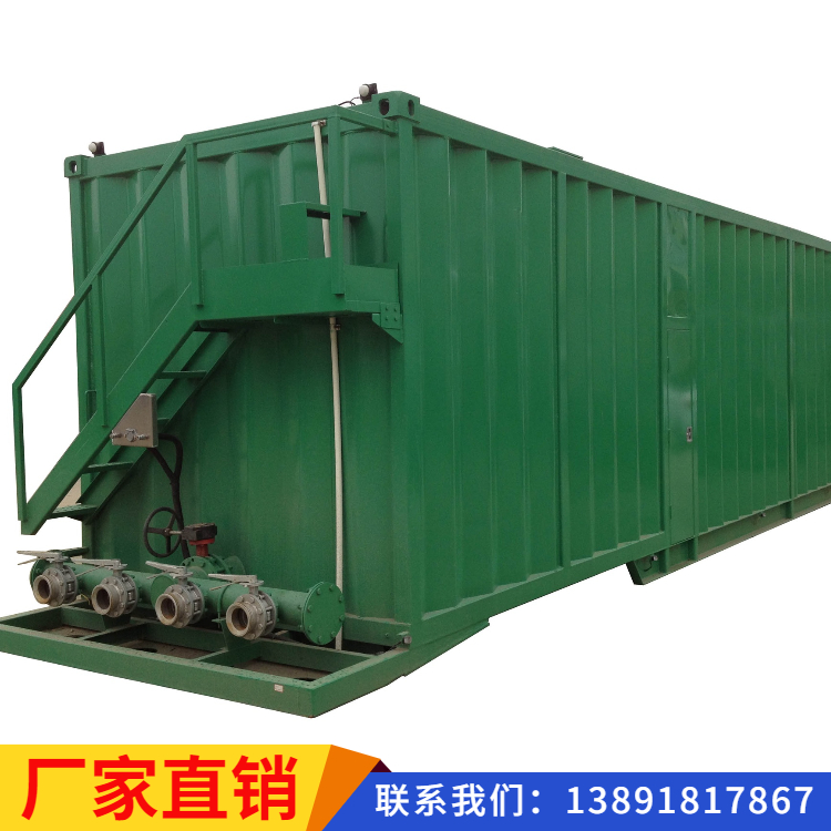 压裂罐_专业生产压裂罐厂家