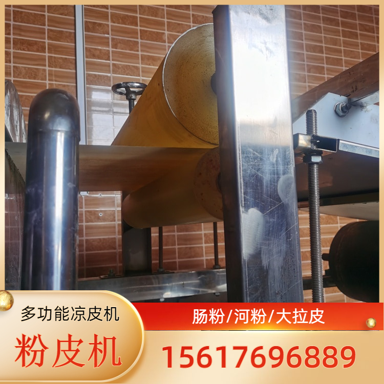 粉皮机新型粉皮机雲武QW100仿手工凉皮机品牌凉皮机采用蒸汽加热换热