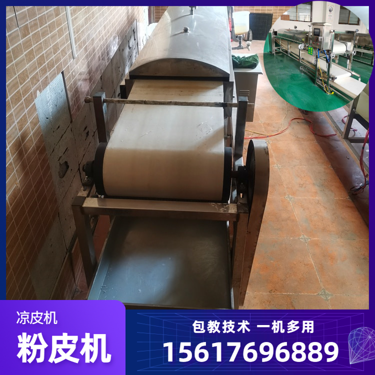 粉皮机洋芋粉皮机雲武QW650仿手工圆形凉皮机农民实用致富粉皮机
