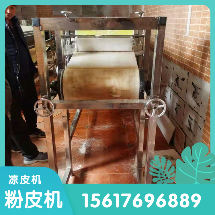 粉皮机新型粉皮机雲武WS360全自动自熟圆形粉皮机煤电气都可加热适用