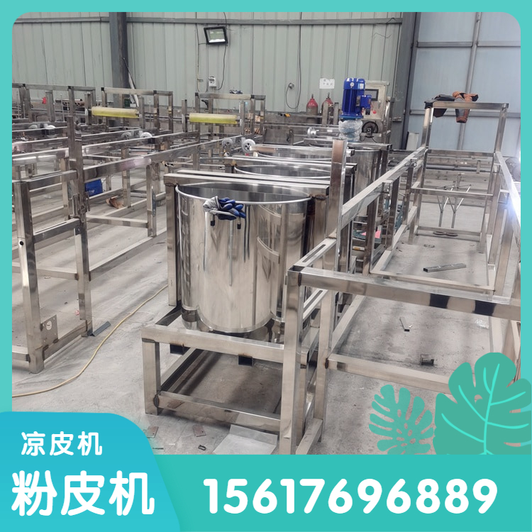 雲武凉皮机UJ130新型条形粉皮机一款原料多样化神器