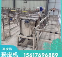 雲武凉皮机UJ130新型条形粉皮机一款原料多样化神器