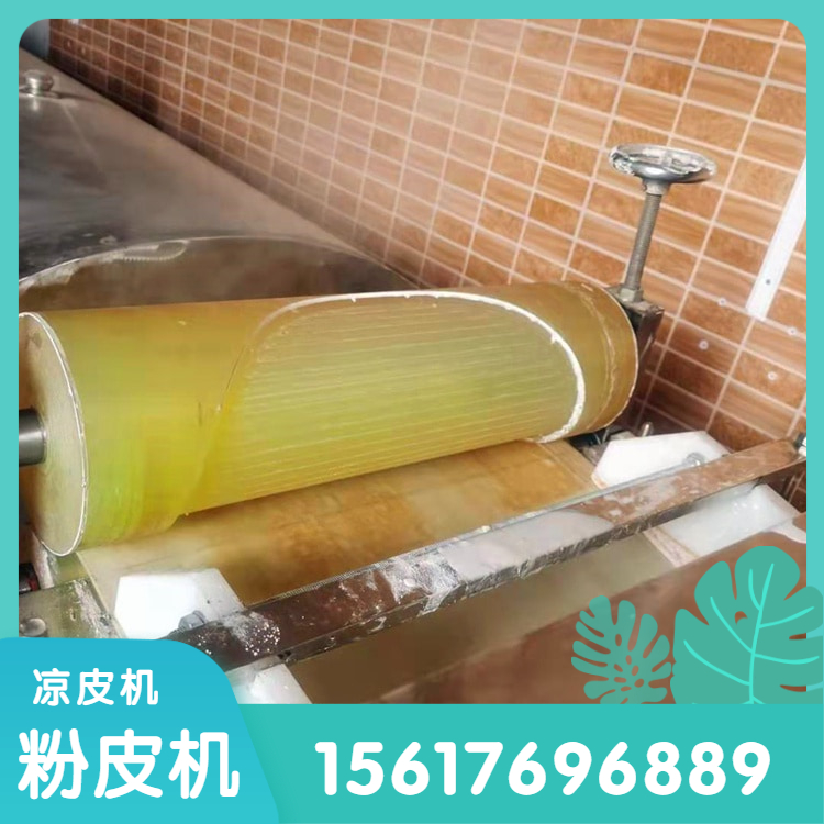 粉皮机蒸汽粉皮机雲武MN320家用小型粉皮机人工劳动强度小