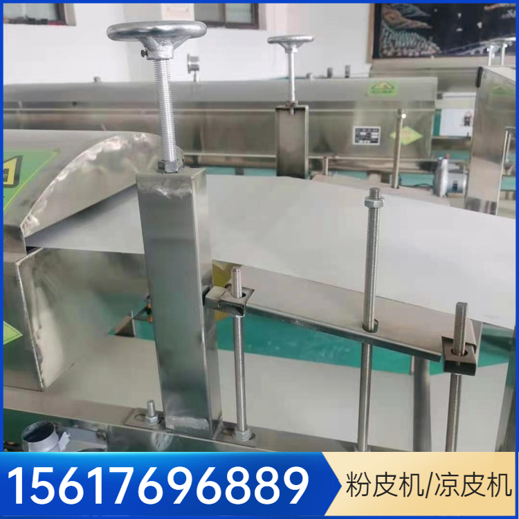 粉皮机自熟凉皮机雲武PL830小型新一代粉皮机可用于投资食品加工厂