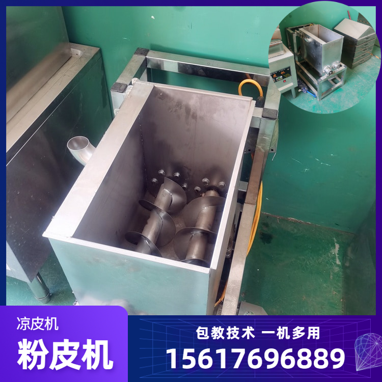 粉皮机彩色粉皮机雲武KL100圆形仿手工粉皮机适用于学校现吃现做