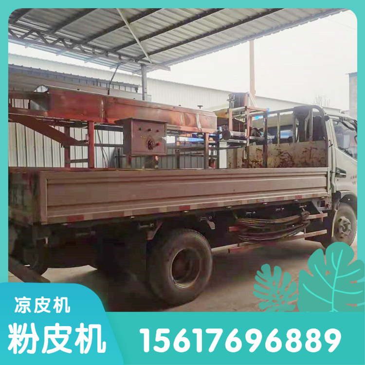 粉皮机圆形粉皮机雲武RE100家用地瓜粉皮机凉皮米皮机专用机械设备