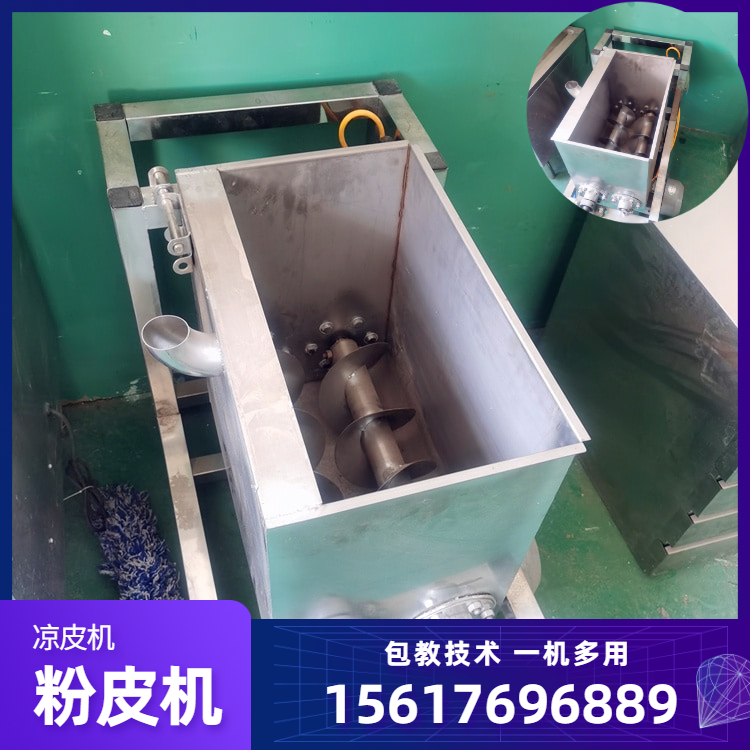 粉皮机洋芋粉皮机雲武MP200商用红薯粉皮机适合农民现加工