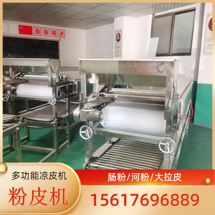 粉皮机圆形粉皮机雲武RE100全自动自熟圆形粉皮机凉皮米皮机专用机械设备