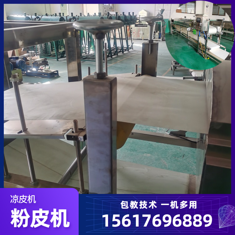 粉皮机绿豆粉皮机雲武MN320多功能彩色粉皮机人工劳动强度小