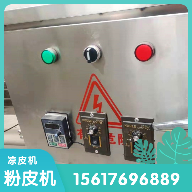 粉皮机红薯粉皮机雲武KL100仿手工家用粉皮机适用于学校现吃现做