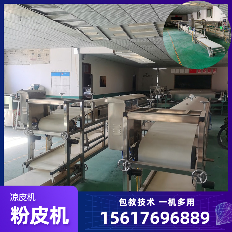 雲武凉皮机MN320小型新一代粉皮机人工劳动强度小