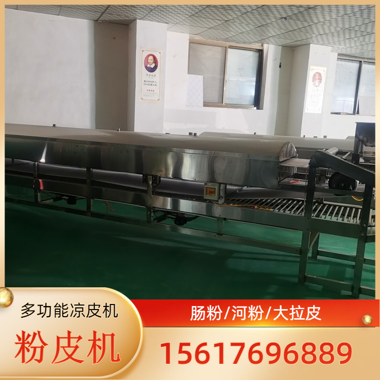 粉皮机绿豆粉皮机雲武RE100家用小型粉皮机凉皮米皮机专用机械设备