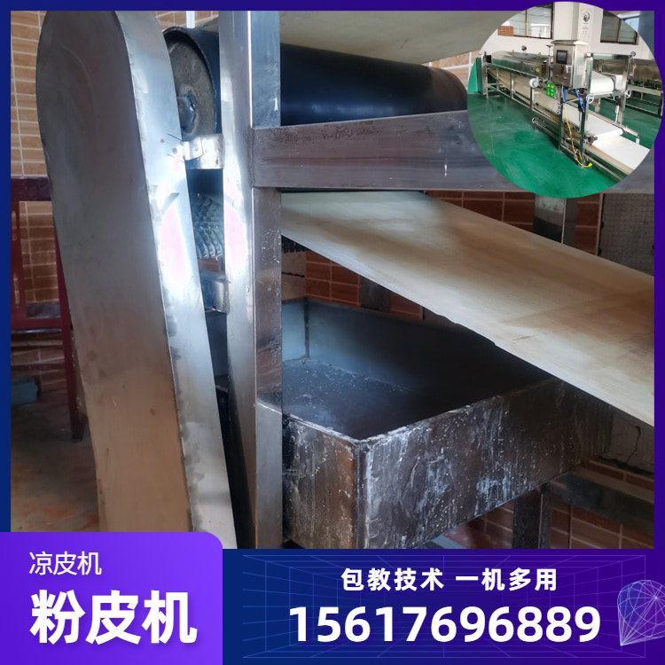 粉皮机自熟凉皮机雲武AW160圆形木薯粉皮机凉皮机鼻祖企业