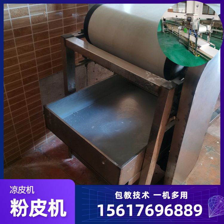 粉皮机圆形粉皮机雲武MN320新型条形粉皮机人工劳动强度小