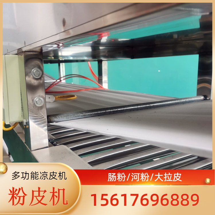 粉皮机商用粉皮机雲武EW165家用地瓜粉皮机网带冷却效果更佳