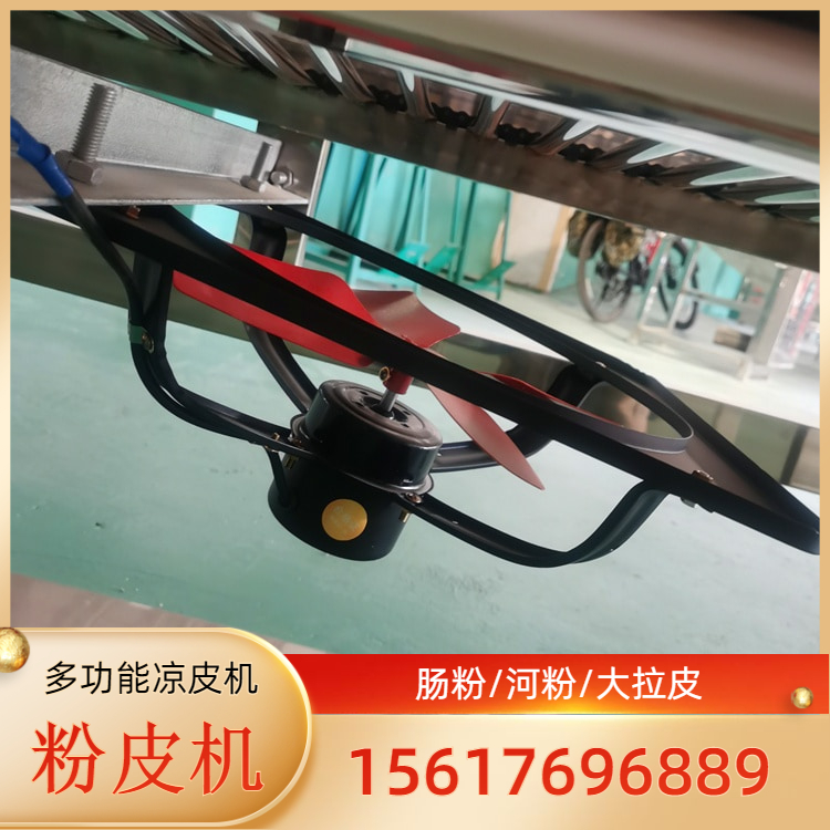 粉皮机条形粉皮机雲武MP200全自动数控凉皮机适合农民现加工
