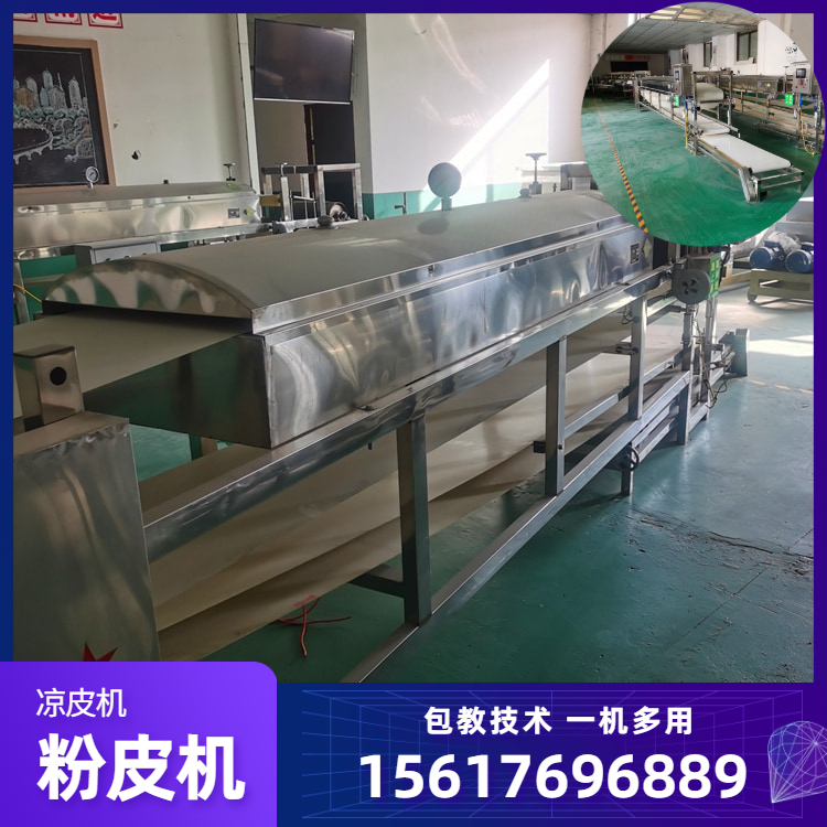 粉皮机新款粉皮机雲武YH210家用多功能粉皮机现加工无添加剂