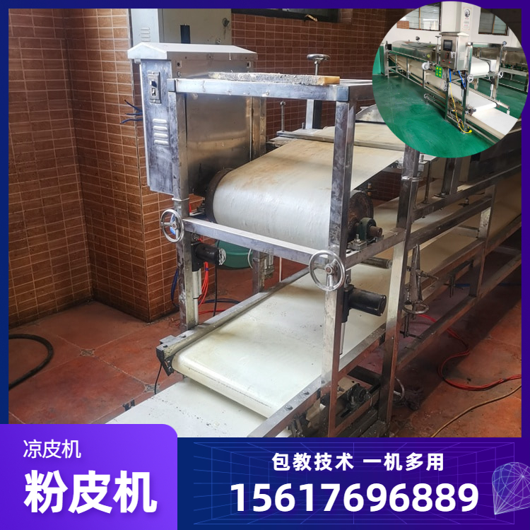 粉皮机粉皮机厂家雲武YG180创意圆粉皮机链条式凉皮机运行更稳定