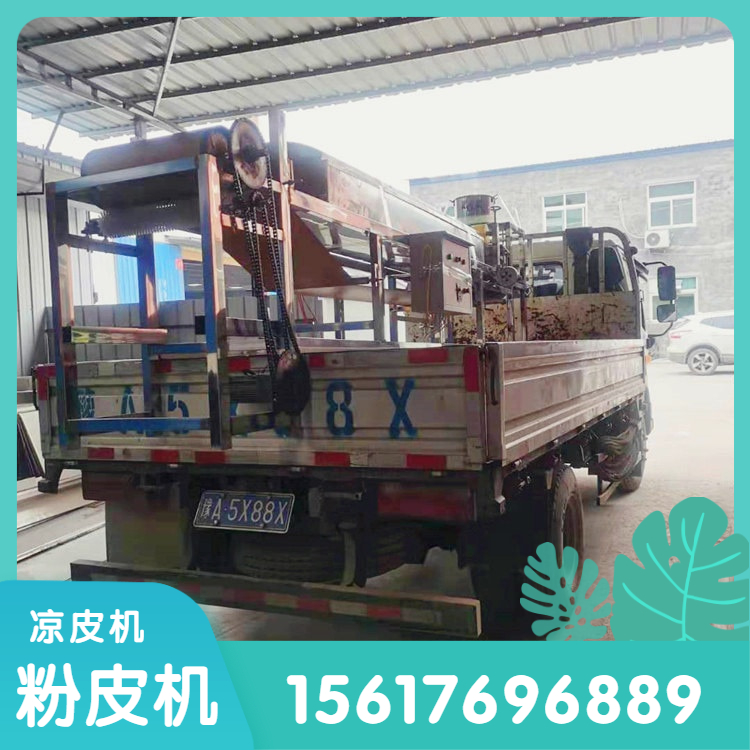粉皮机绿豆粉皮机雲武LQ380小型土豆粉皮机凉皮机便储易放外观平整