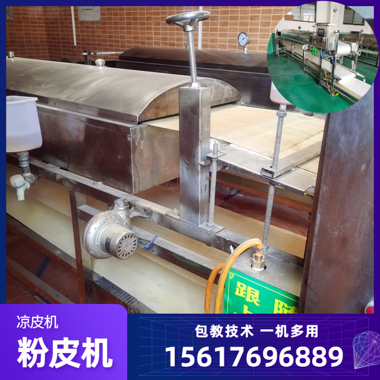雲武凉皮机UJ130商用红薯粉皮机一款原料多样化神器
