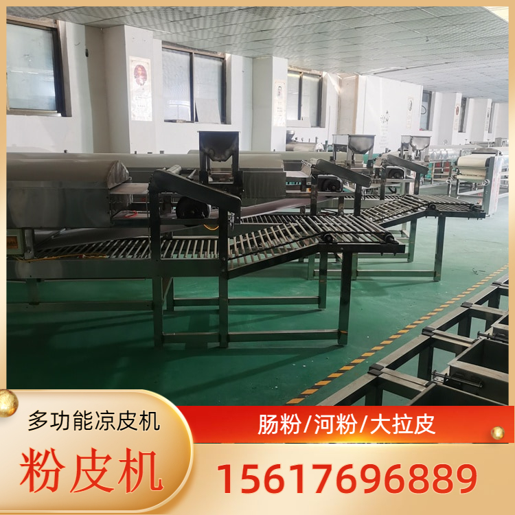 粉皮机条形粉皮机雲武QW650家用全自动粉皮机农民实用致富粉皮机