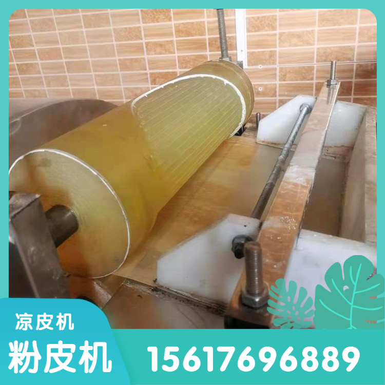 粉皮机彩色粉皮机雲武AW300商用彩色凉皮机专业师傅上门安装