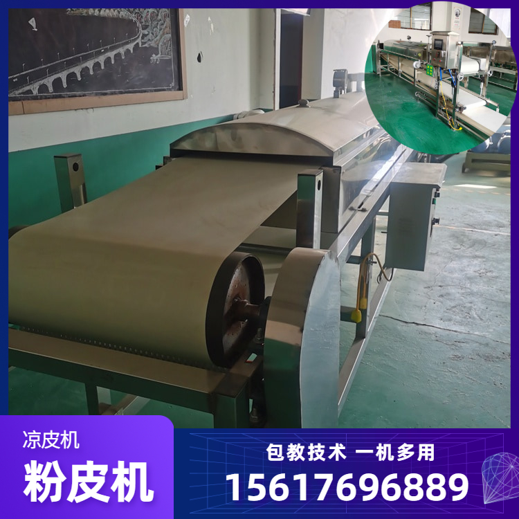 粉皮机家用粉皮机雲武MP200仿手工圆形凉皮机适合农民现加工