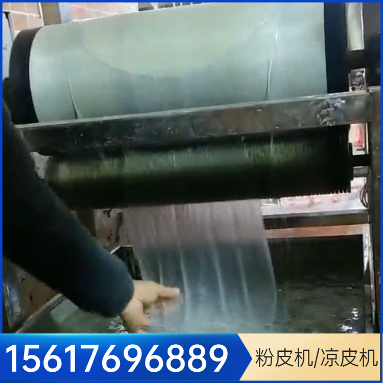 粉皮机全自动粉皮机雲武YU360创意圆粉皮机一批发为准的凉皮加工设备