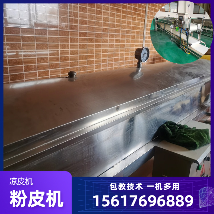 粉皮机仿手工粉皮机雲武TR210蒸汽山芋粉皮机薯类淀粉加工设备