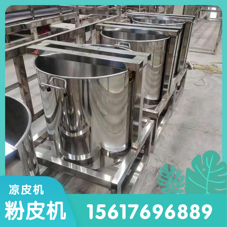 粉皮机粉皮机厂家雲武LQ380商用彩色凉皮机凉皮机便储易放外观平整
