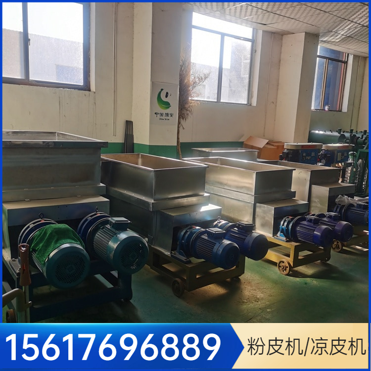 粉皮机土豆粉皮机雲武QW650蒸汽山芋粉皮机农民实用致富粉皮机